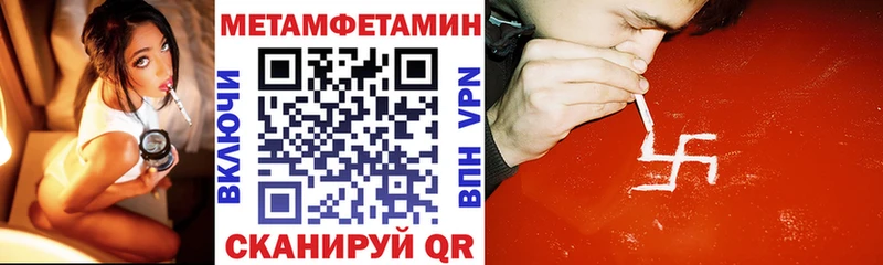 АМФЕТАМИН Розовый Усть-Лабинск