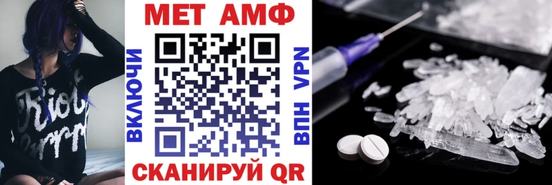 Амфетамин Premium  Усть-Лабинск 