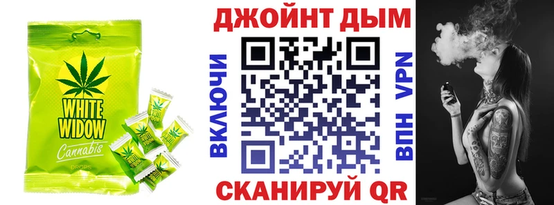 Cannafood конопля  kraken зеркало  Усть-Лабинск  наркота 