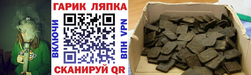 купить  сайты  shop официальный сайт  ГАШИШ Cannabis  Усть-Лабинск 