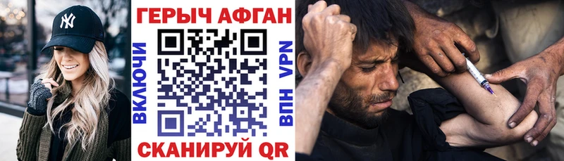 Героин гречка  Усть-Лабинск 