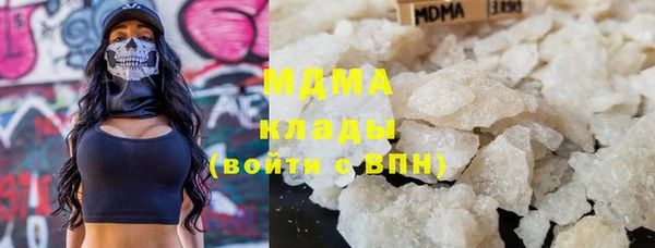 экстази Армянск
