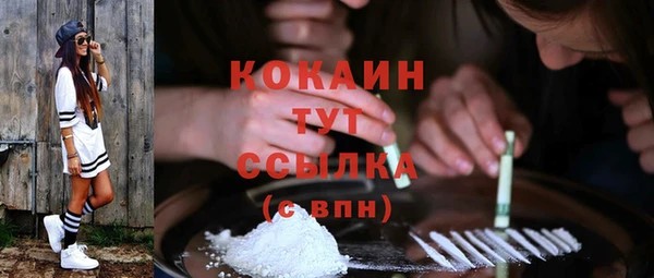 экстази Армянск