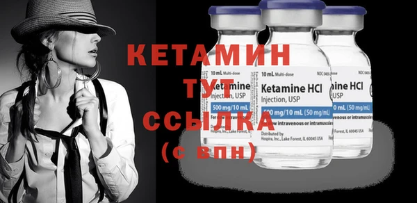 экстази Армянск