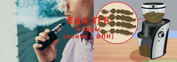 мефедрон Аркадак
