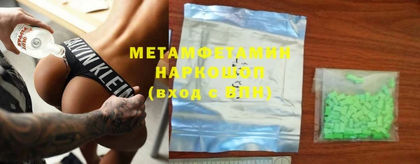 экстази Армянск