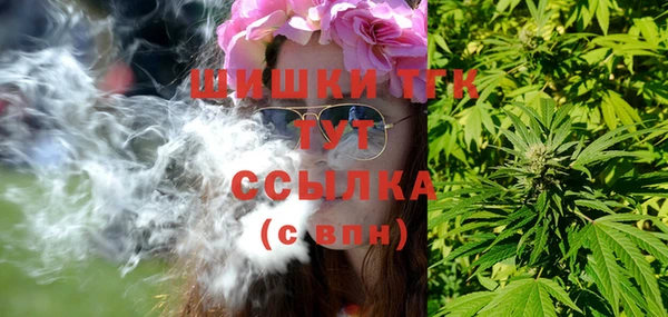мефедрон Аркадак