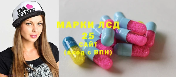 экстази Армянск