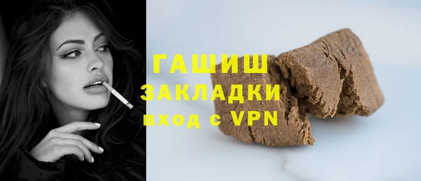 мефедрон Аркадак