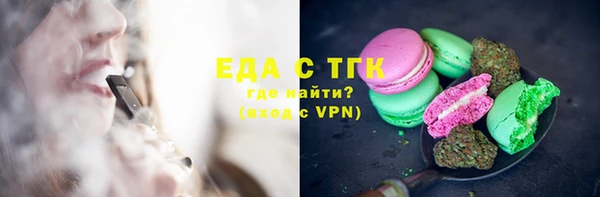 экстази Армянск