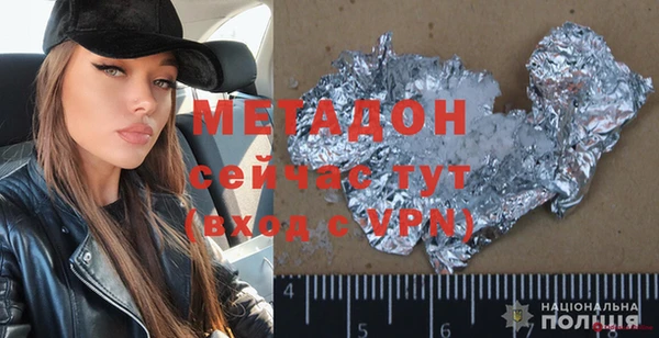 мефедрон Аркадак