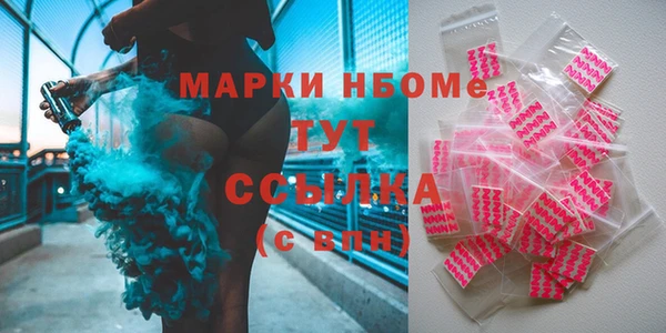 экстази Армянск