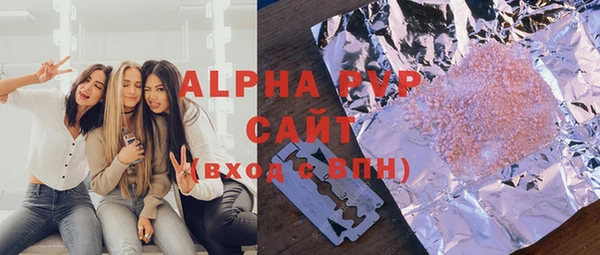экстази Армянск