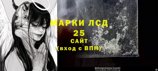 мефедрон Аркадак