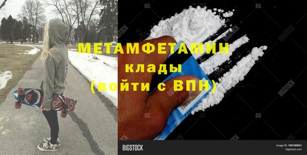 экстази Армянск