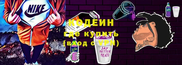 экстази Армянск