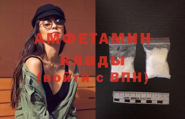 экстази Армянск