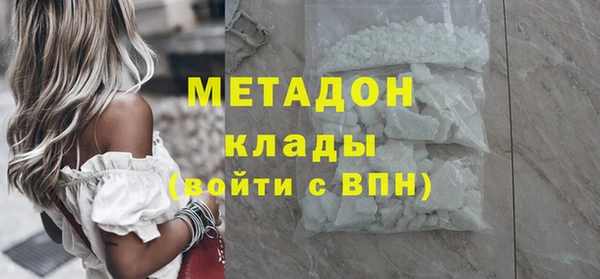 мефедрон Аркадак