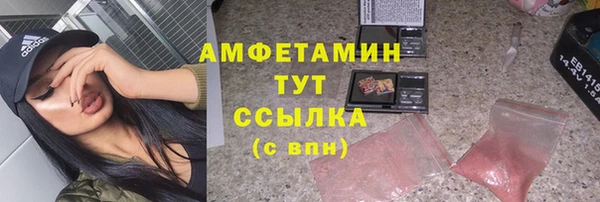 мефедрон Аркадак