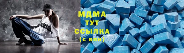 мефедрон Аркадак