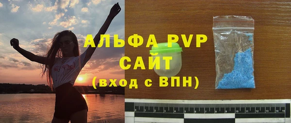 экстази Армянск