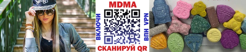 что такое наркотик  hydra рабочий сайт  МДМА crystal  Усть-Лабинск 