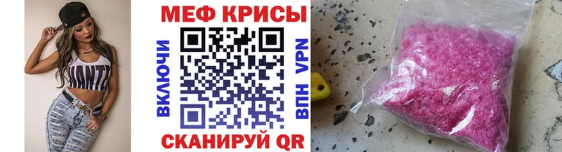 хочу наркоту  blacksprut сайт  МЯУ-МЯУ мяу мяу  Усть-Лабинск 