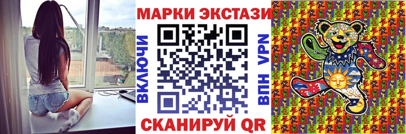 где найти наркотики  Усть-Лабинск  Марки N-bome 1,5мг 