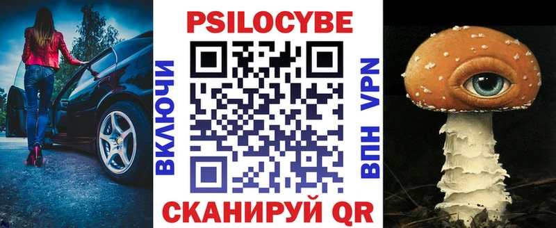 Галлюциногенные грибы Magic Shrooms  сайты даркнета Telegram  Усть-Лабинск  купить наркотик 